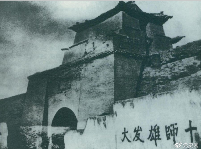 党史百年天天读·10月9日