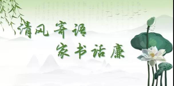 德润三秦丨“清风寄家书 寻找传家宝”主题征文活动优秀作品展播（四）